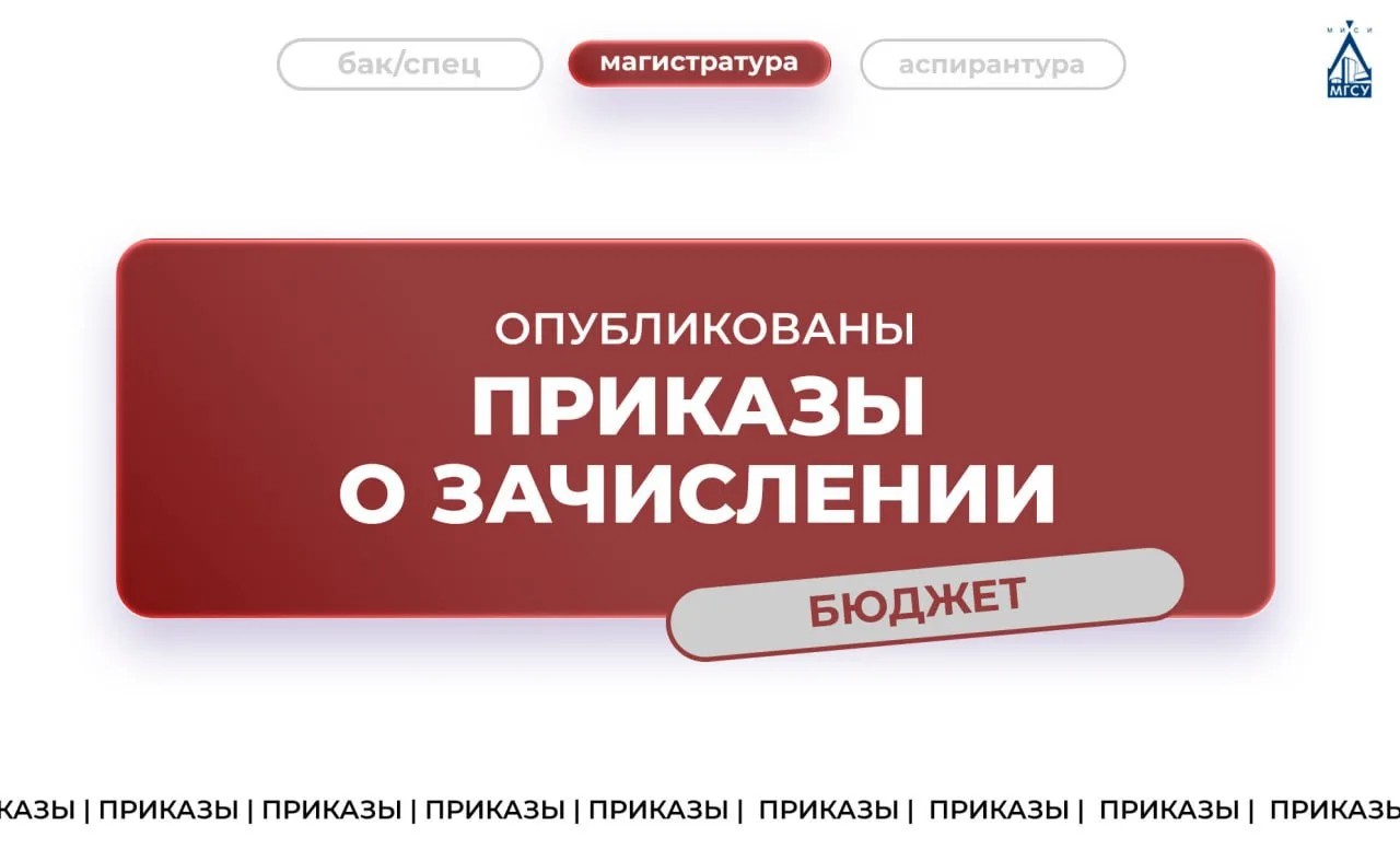 ❤Хей, будущий магистр!