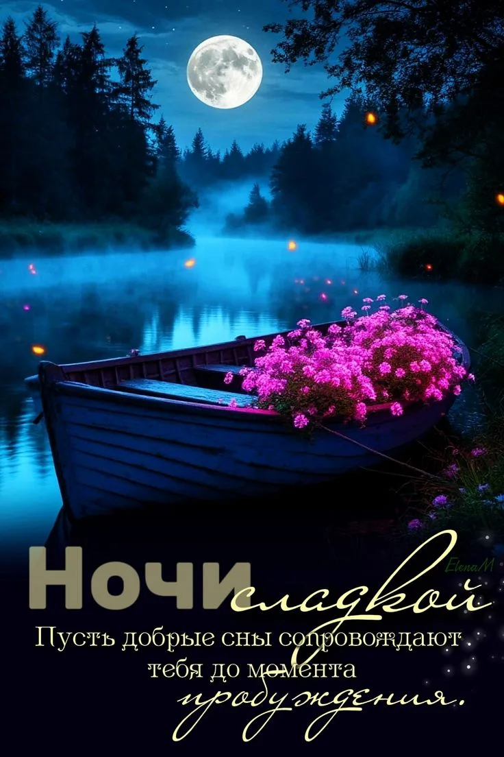 Дом Открыток🏠