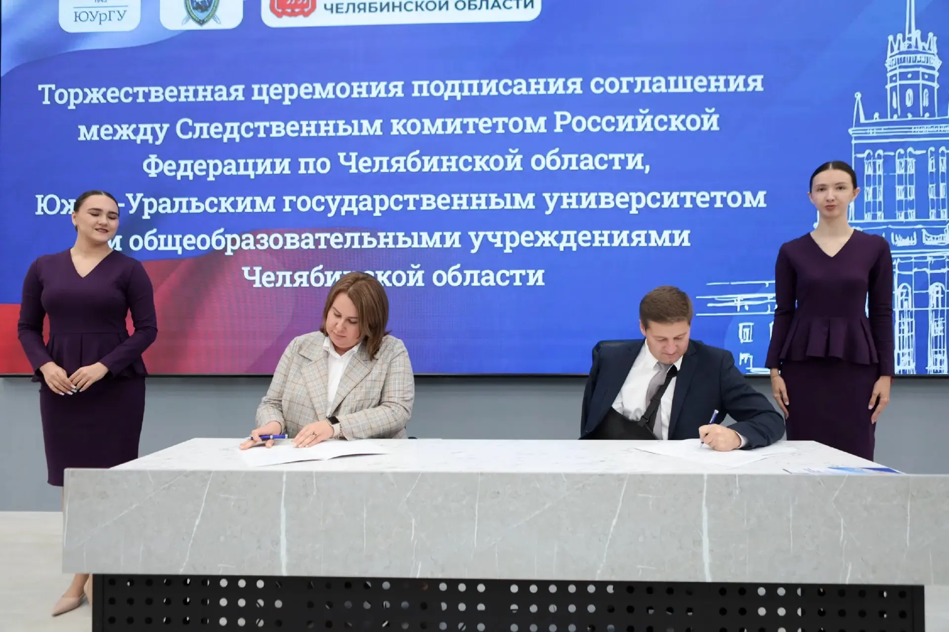 В Южно-Уральском государственном университете состоялось подписание двух соглашений о с...