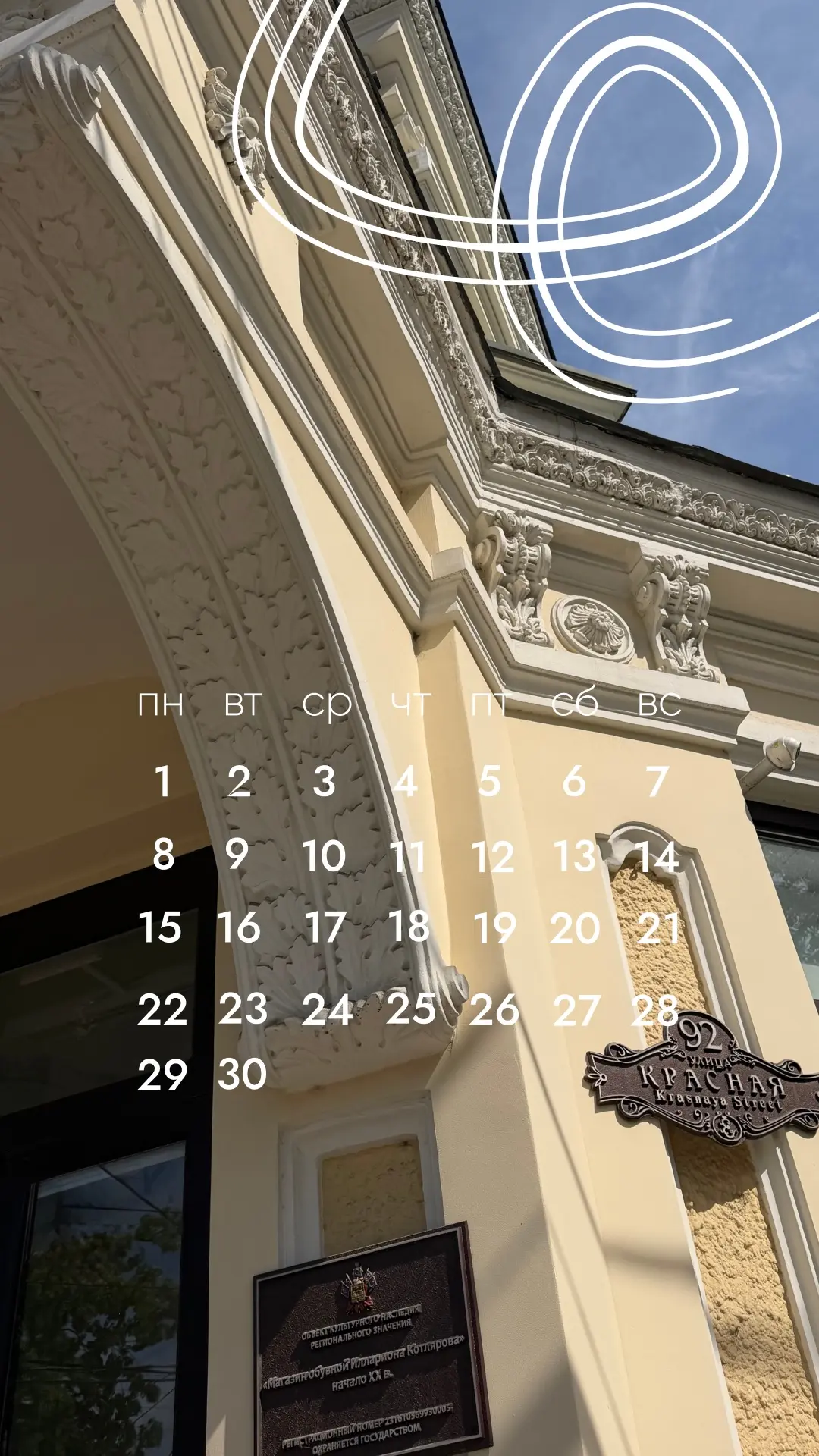 ☀️ Встречаем лето новыми обоями на телефон