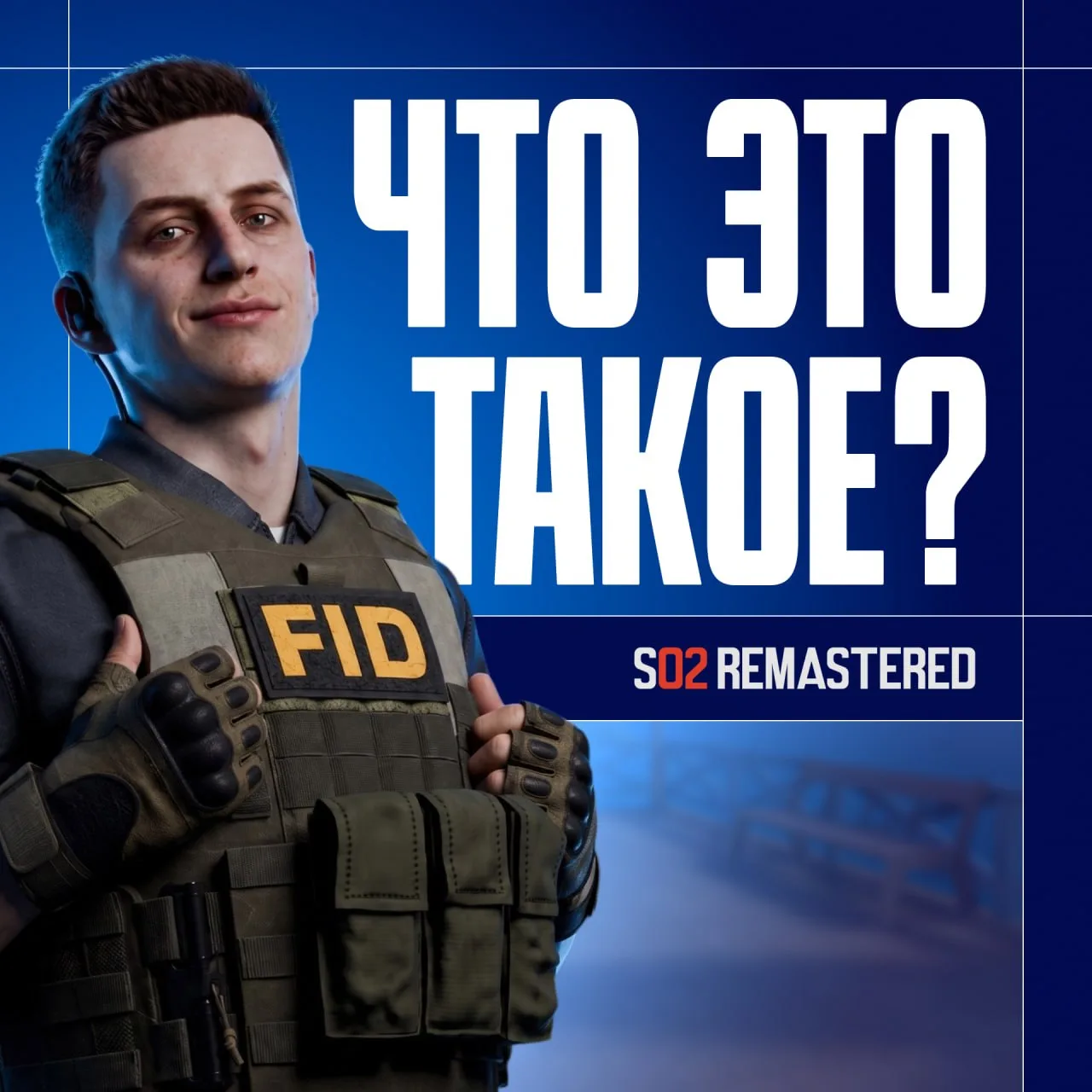 Изображение 1 к публикации «Standoff 2»