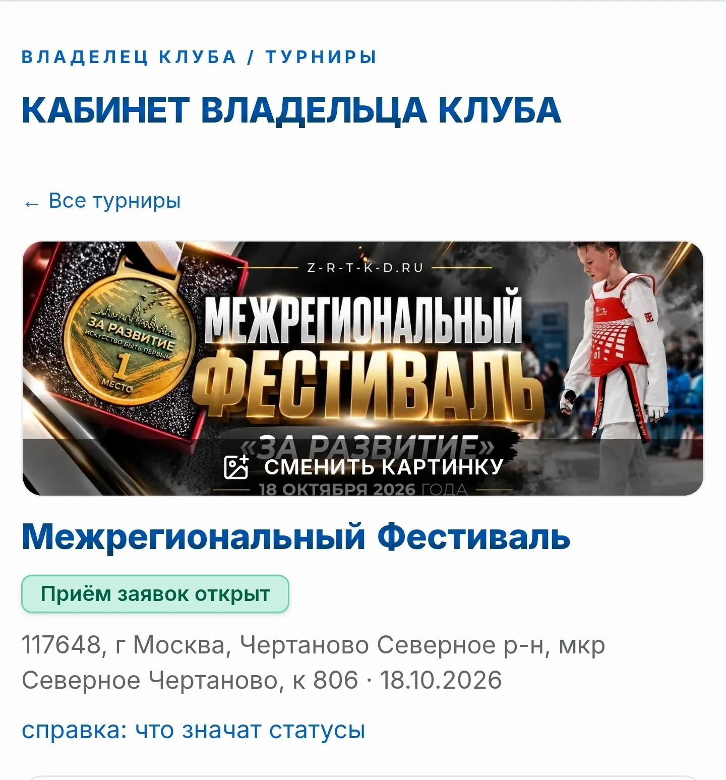 Дорогие коллеги!