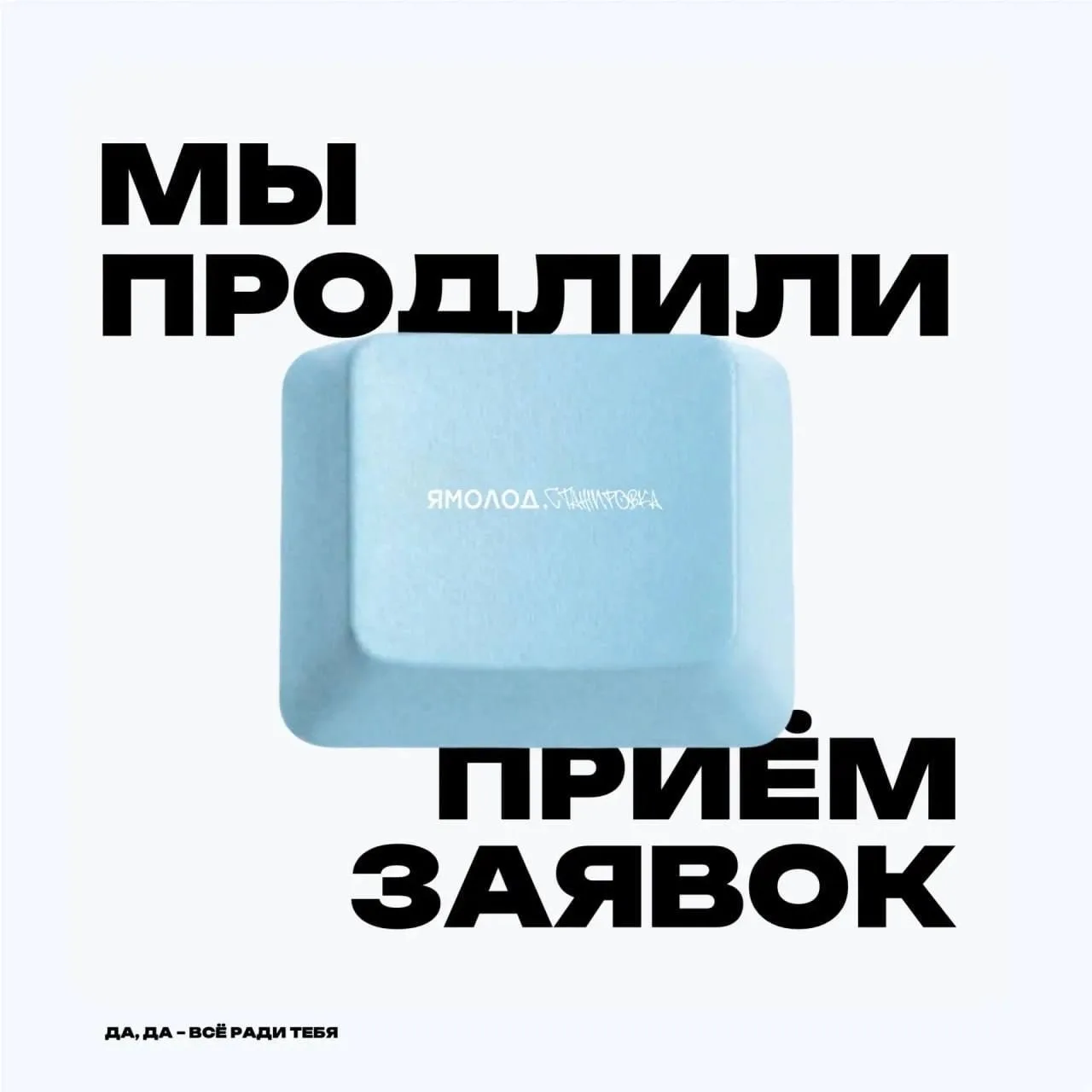 У нас для вас хорошая новость