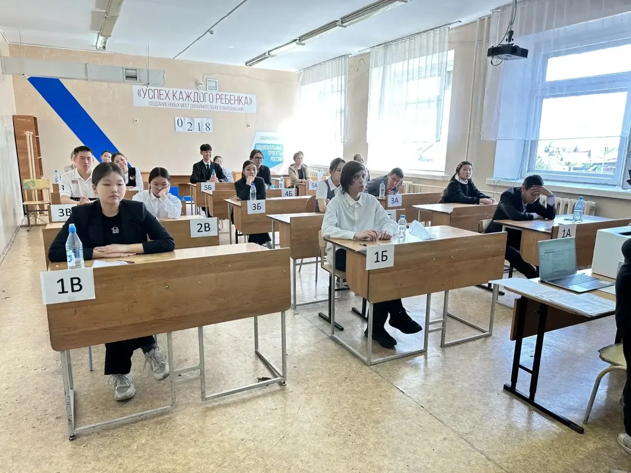 📝 Русский язык в школах Тувы