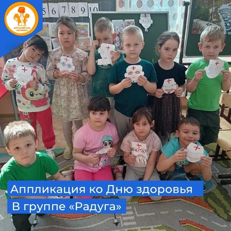 В старшей группе Радуга под руководством Никифоровой Ольги Николаевны и Комовой Натальи Сергеевны пр