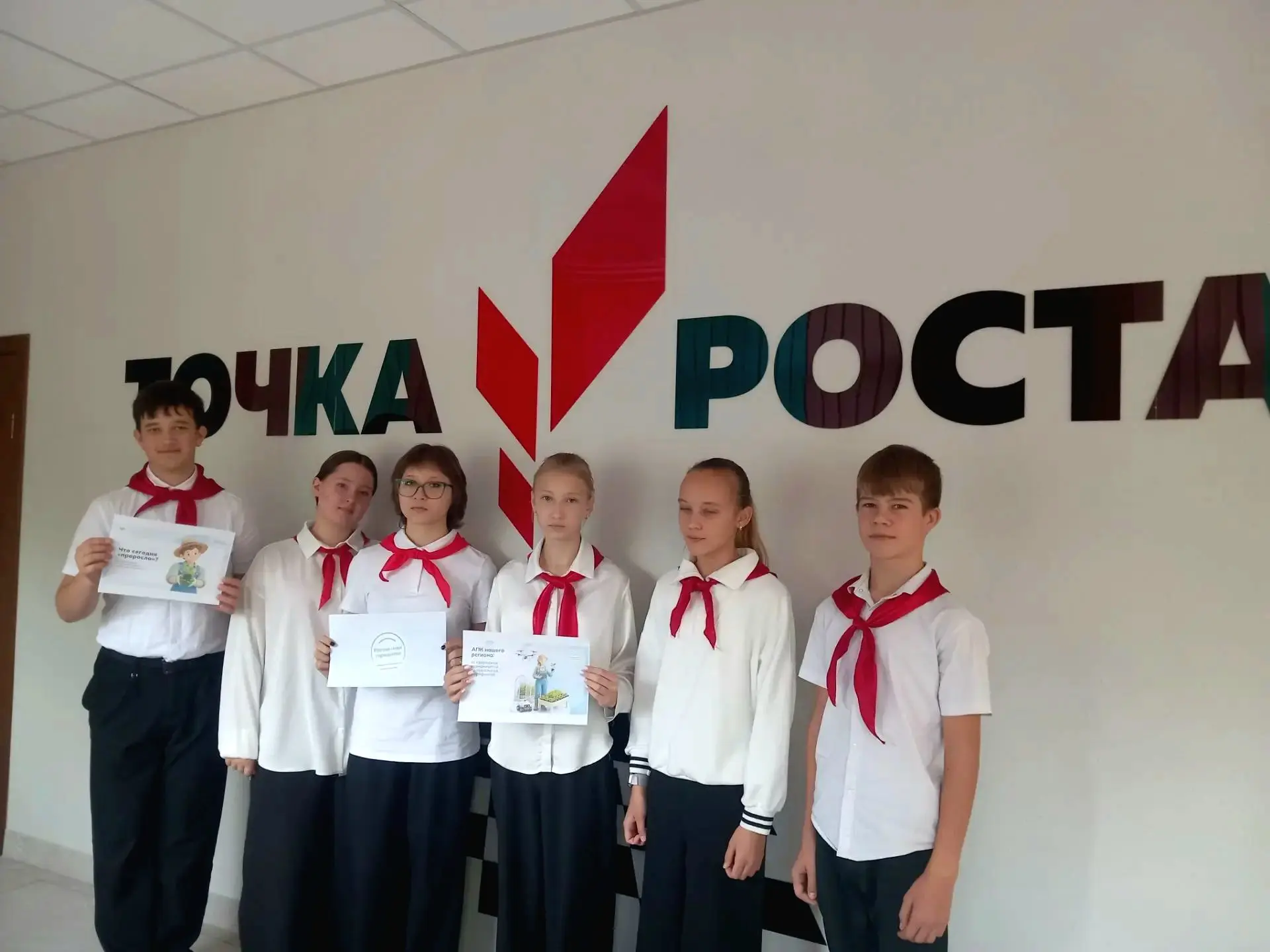 🗓 08 октября 2026 года для обучающихся объединения "Технология", центра Точка роста, б...