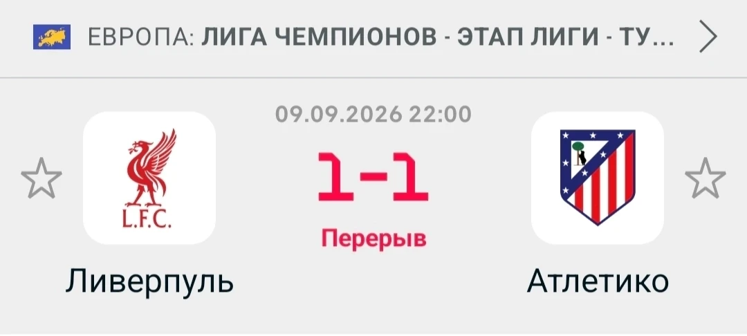 А тут максимум актива 1:1✅👍