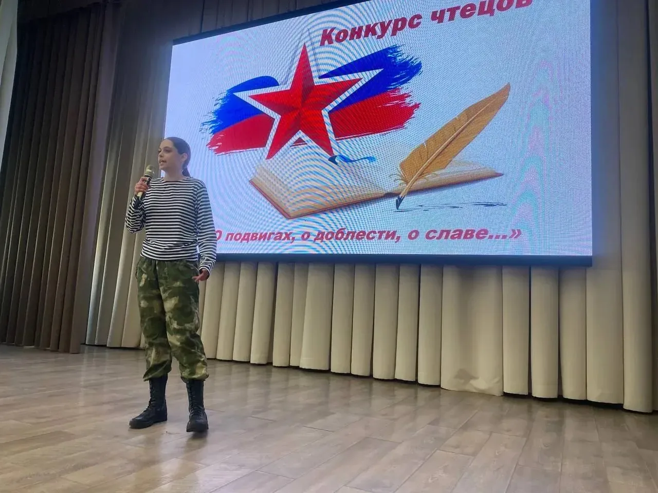 💫 «О подвигах, о доблести, о славе»: в нашей школе подвели итоги конкурса чтецов.   В преддверии Дня