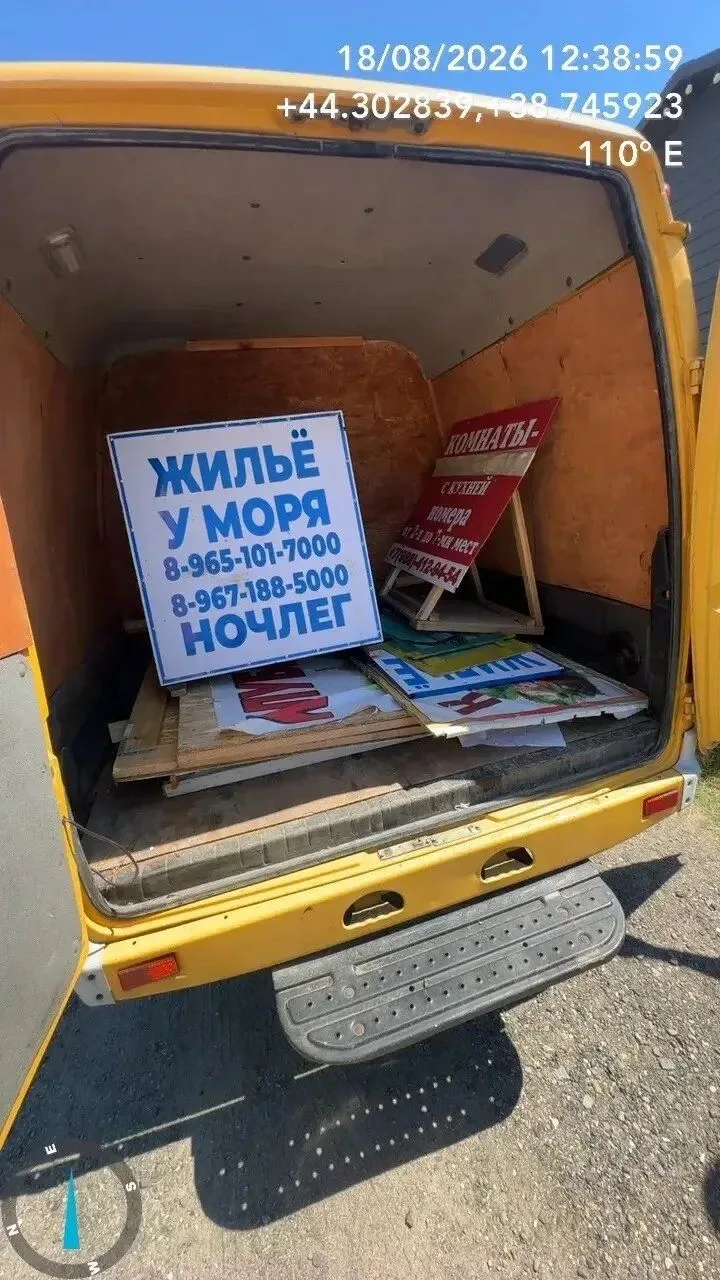 В ходе очередного рейда вдоль федеральной трассы в Туапсинском округе выявили ряд незак...