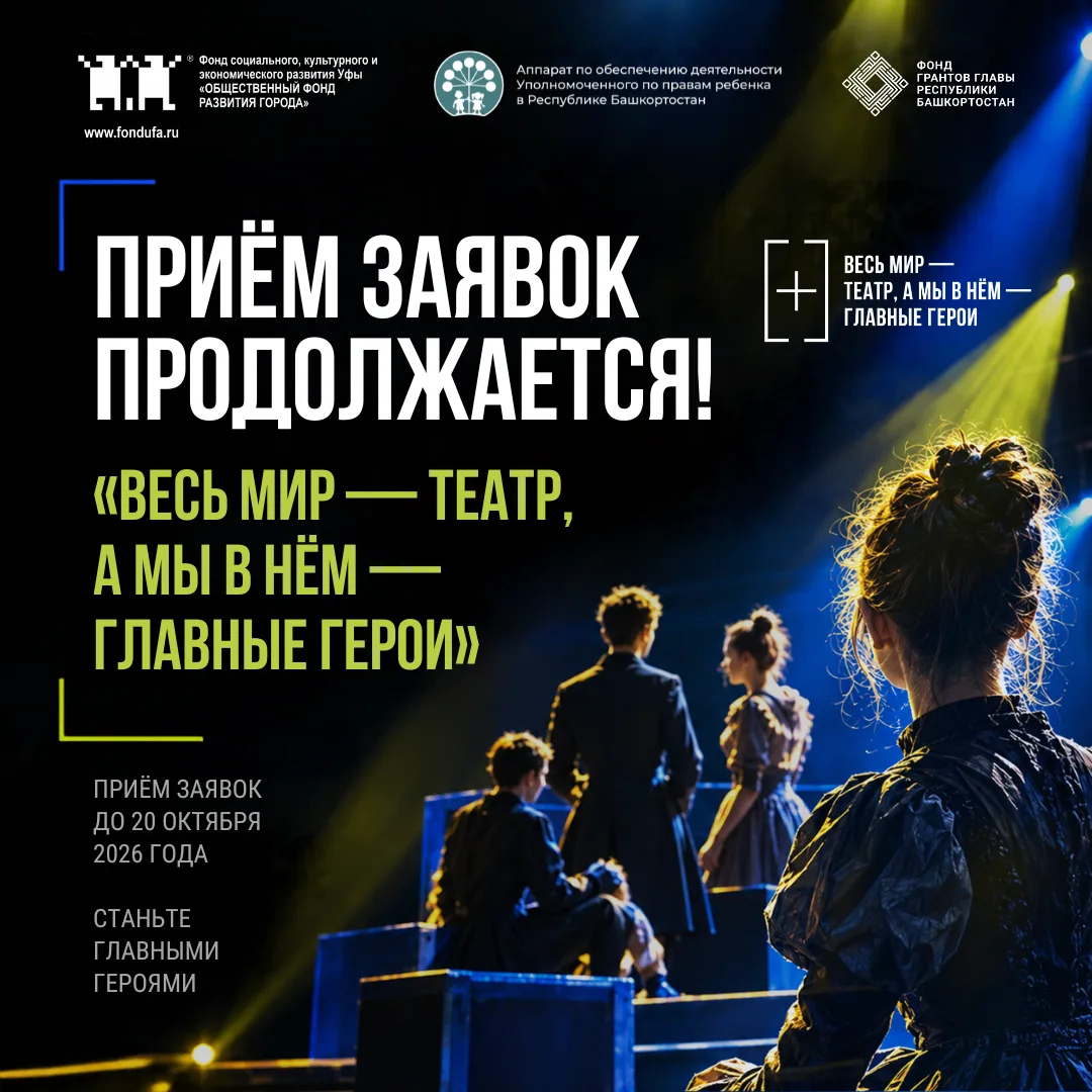 Откройте новые возможности для творческого развития и социальной активности 🎭