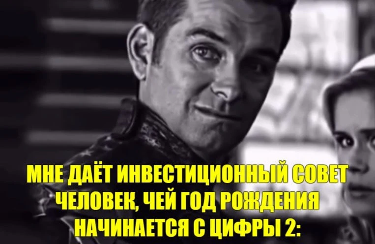 Отчётность двигает котировки⚡️Итоги дня