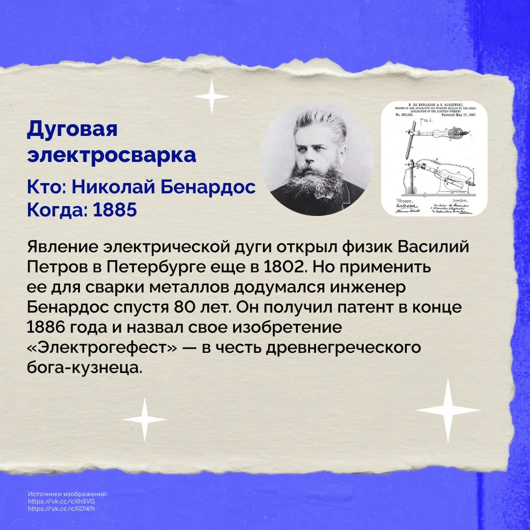 Изображение 9 к публикации «Астраханская область»