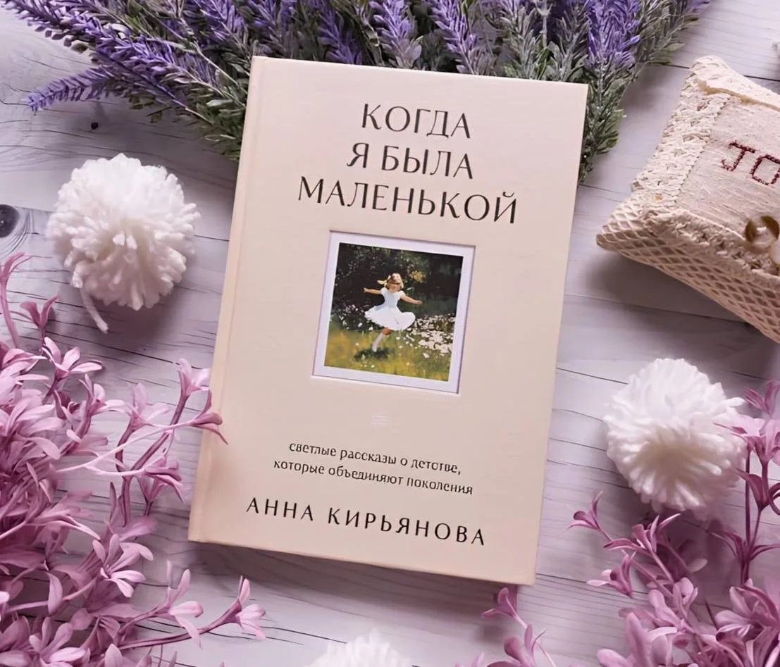 Когда я была маленькой девочкой, мама отправила меня в магазин и попросила купить шоколадные конфетк
