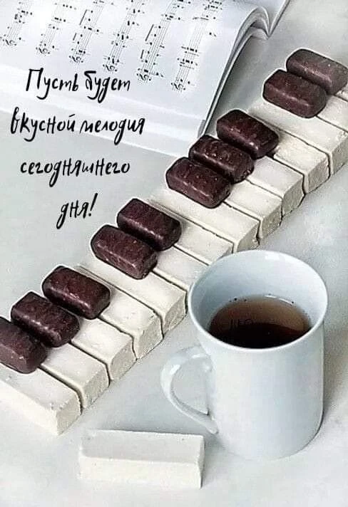 ПЯТНИЦА