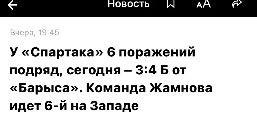 Где голы Порядина , Комтуа , Гальченюка ,Кина  ?