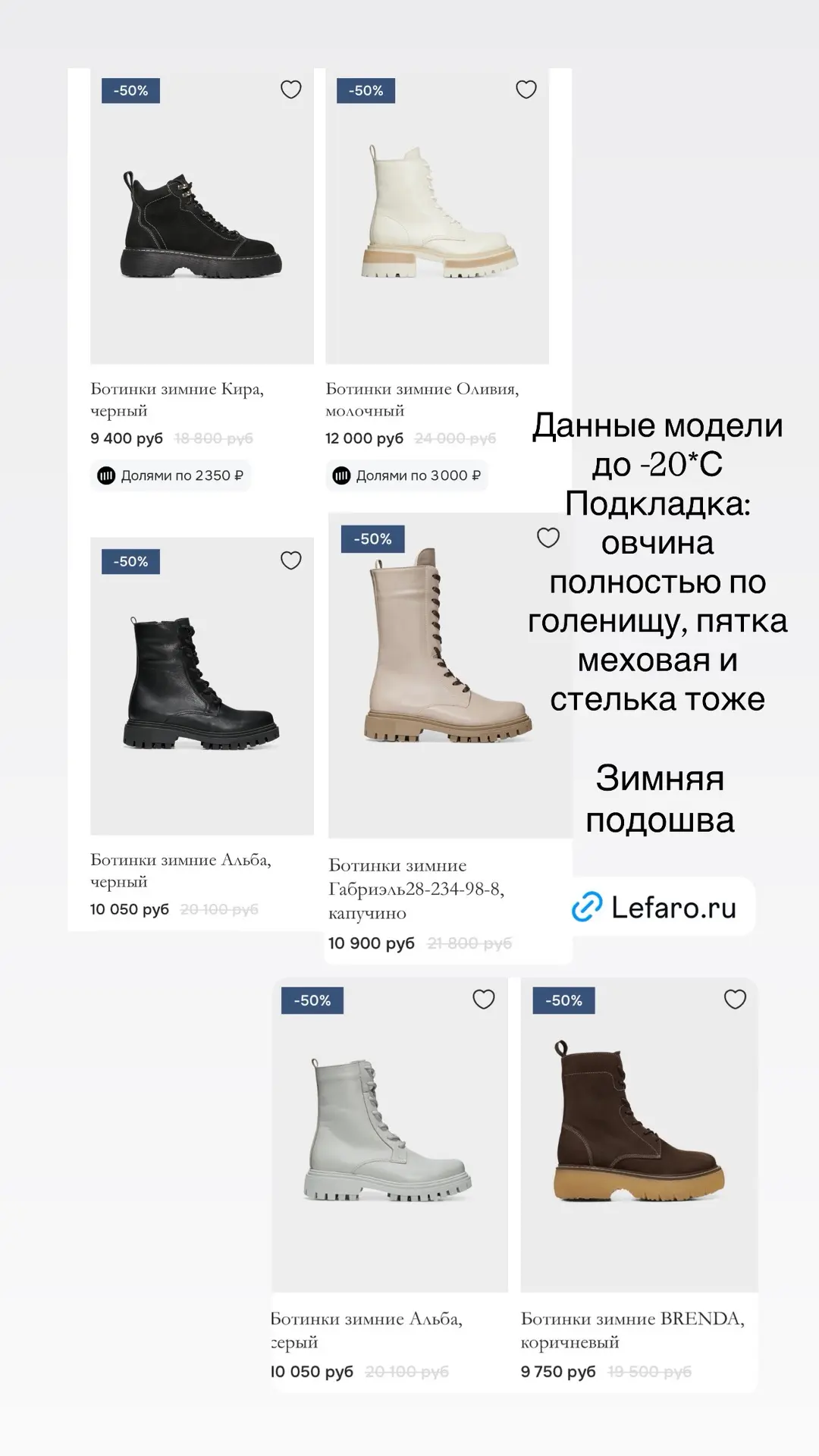 Зимний ассортимент в картинках.