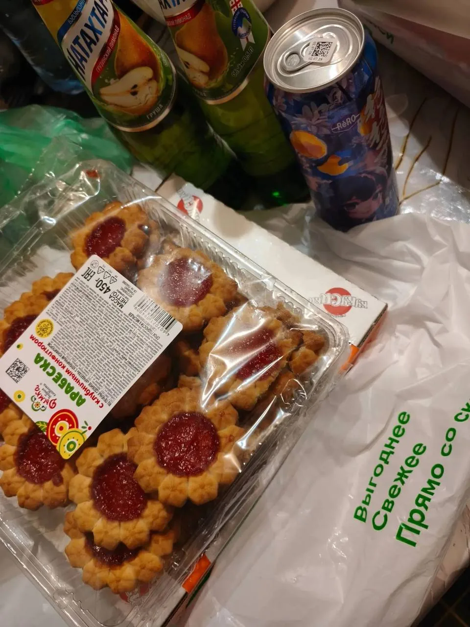 Ребята, кто еще не в курсе, в Мариуполе появилась доставка продуктов АйСи Доставка. Все...