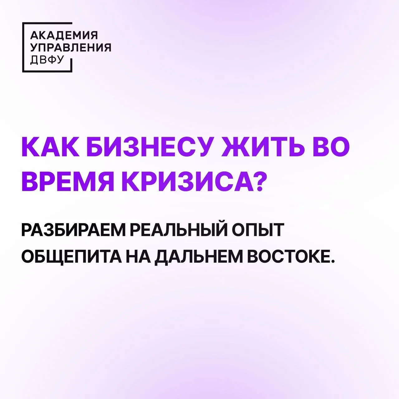 Собрали главную выжимку из 6-го эпизода подкаста «Смол ток = биг толк» с совладельцем H...