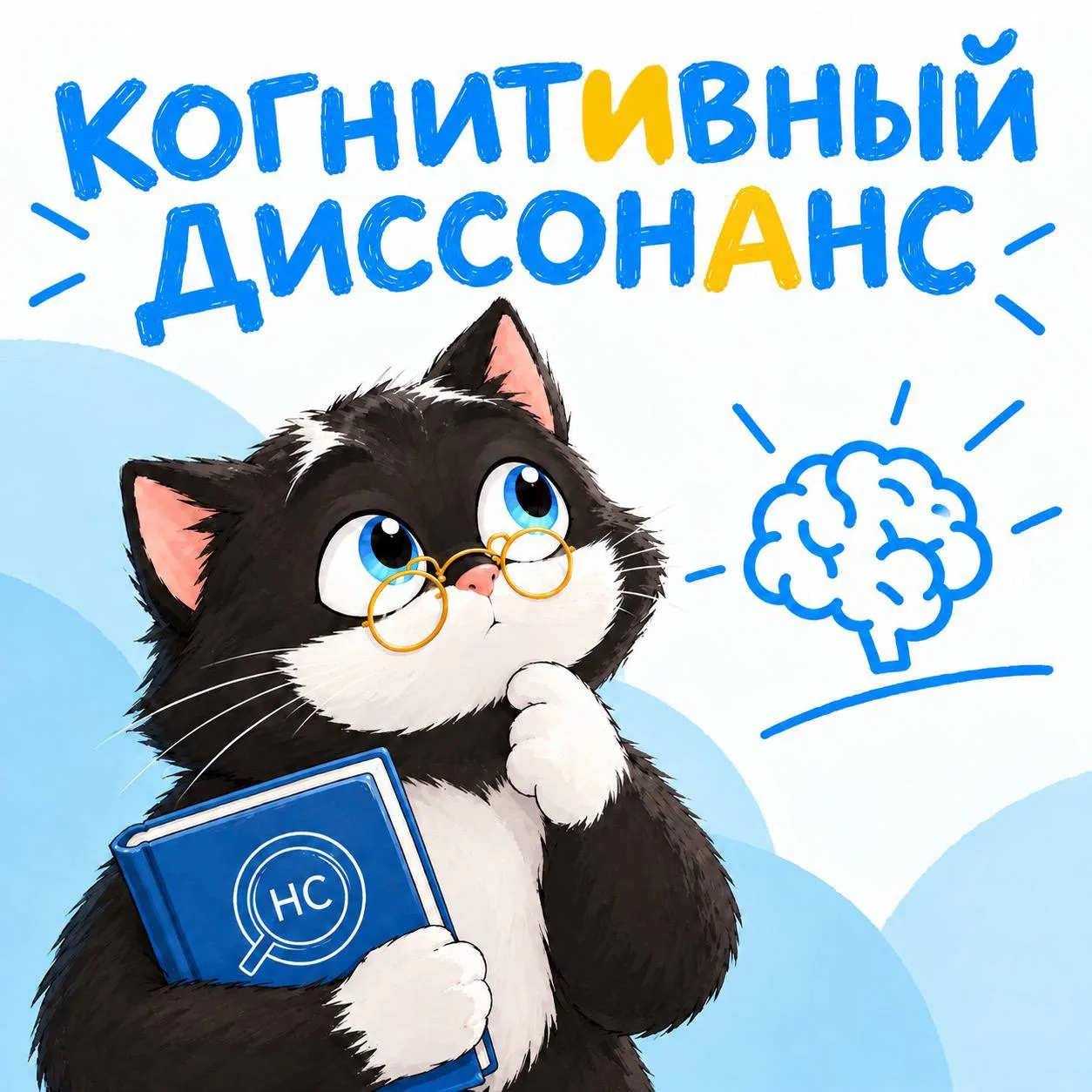 Почему мы иногда злимся на себя за отдых? 👩‍💻