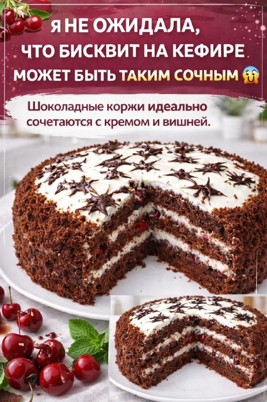 ЭТОТ ТОРТ Я ГОТОВИЛА УЖЕ СОТНИ РАЗ, И ОН ВСЁ РАВНО НЕ ПЕРЕСТАЁТ РАДОВАТЬ ❤