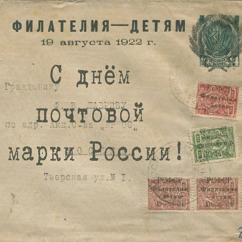 Филателия: когда маленький кусочек бумаги хранит большую историю 📮✨