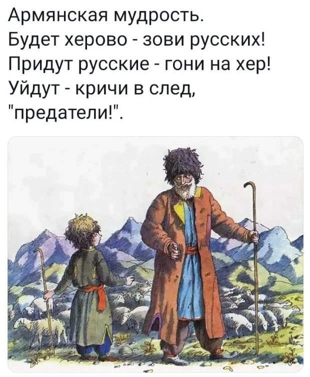 Никол Пашинян заявил, что Армения может потребовать от России $2 млрд в год за аренду железных дорог