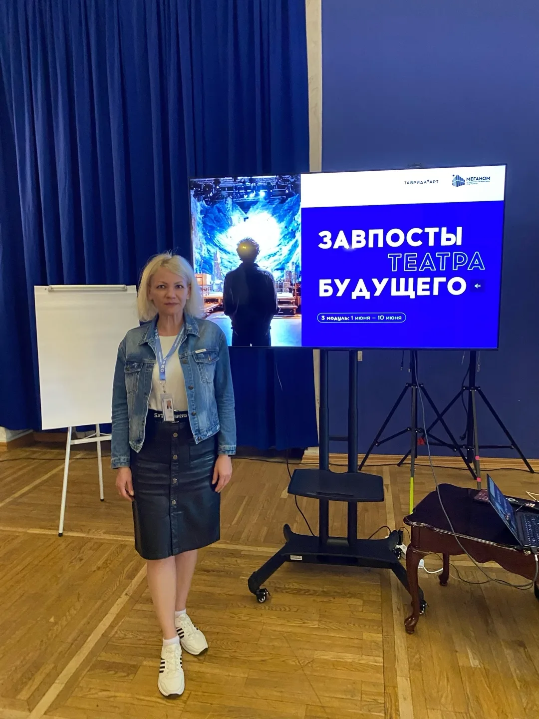 Театр развивается, только когда развиваются те, кто в нём работает!

Заведующая постановочной частью
