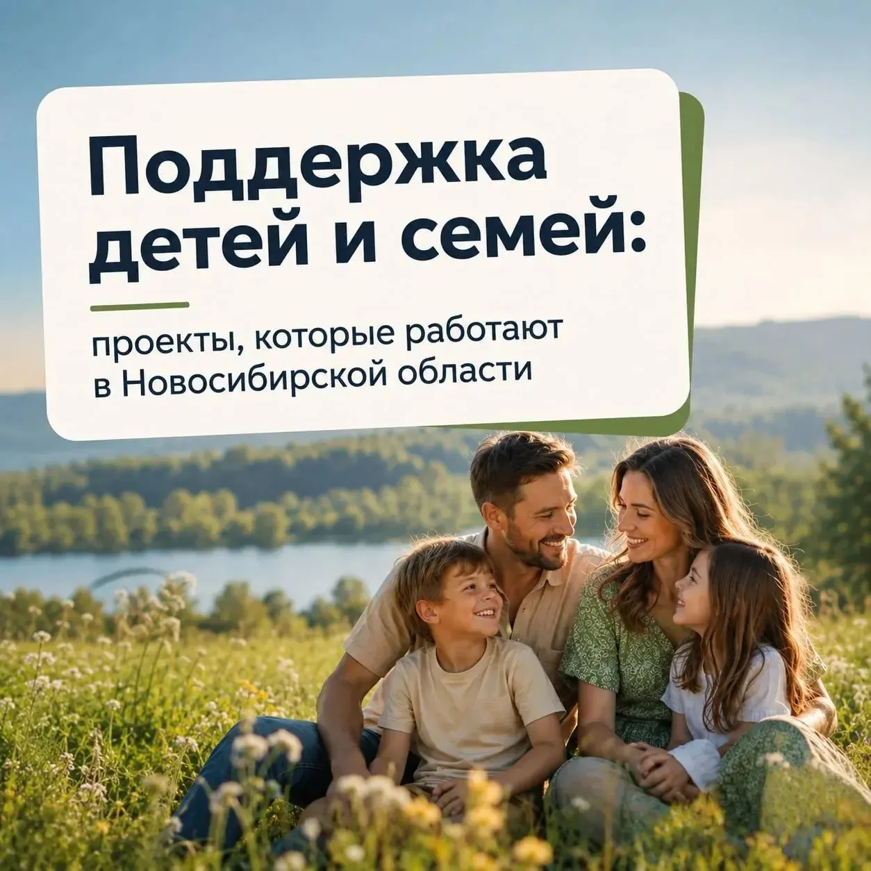 Когда семье нужна поддержка👇🏼