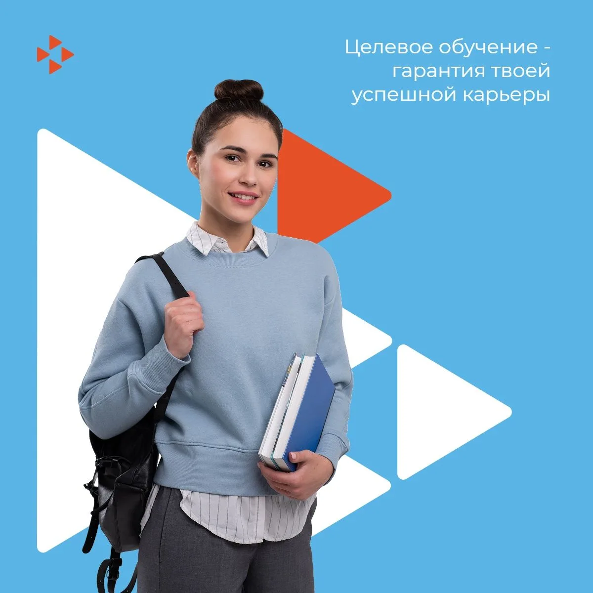 🎓Хочешь получить профессию мечты и гарантированное рабочее место?

Забудь о стрессе поиска работы п
