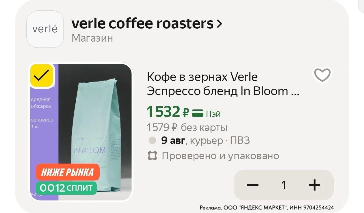 ⁣⁣⁣⁣⁣Цена с промо 🔸WGBD1S4E