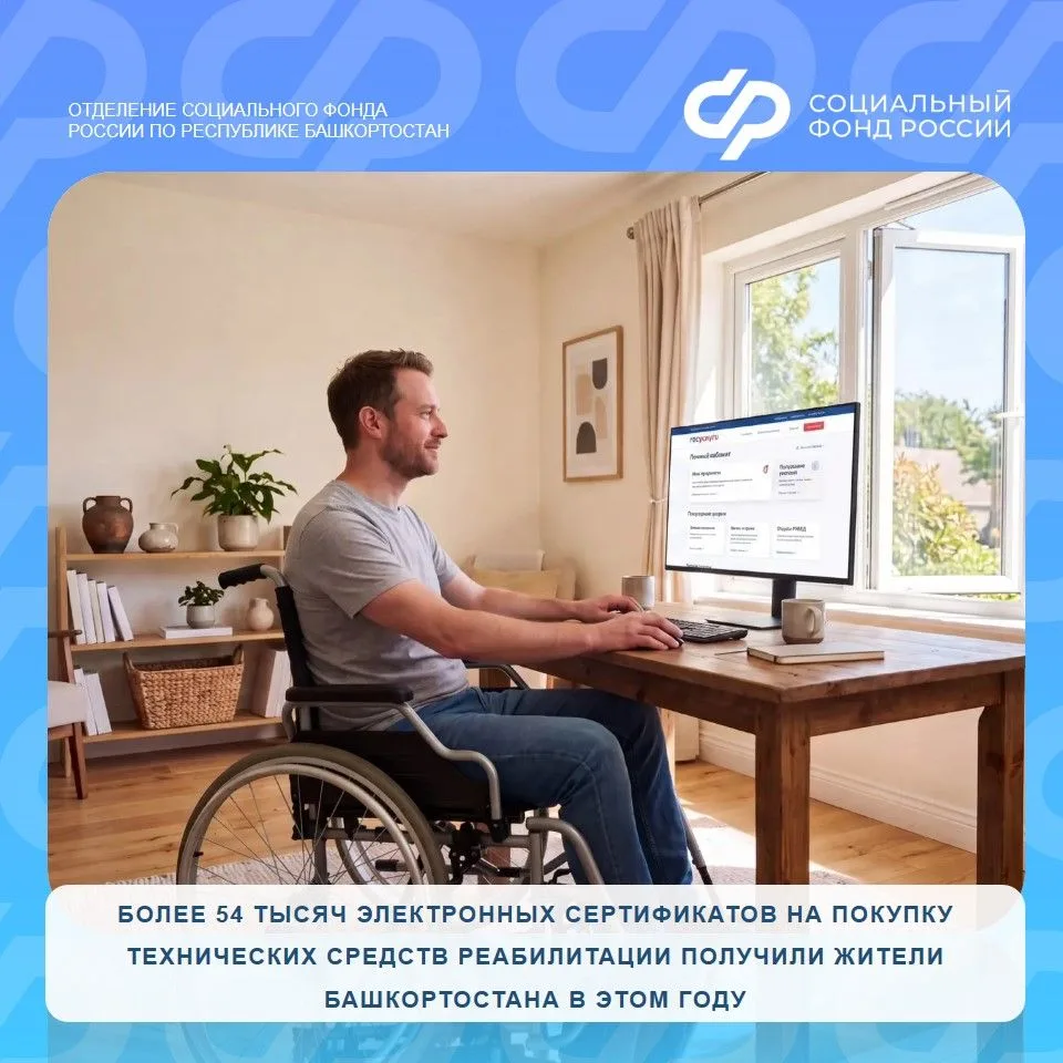 В этом году жители республики получили свыше 54 тысяч электронных сертификатов на покуп...