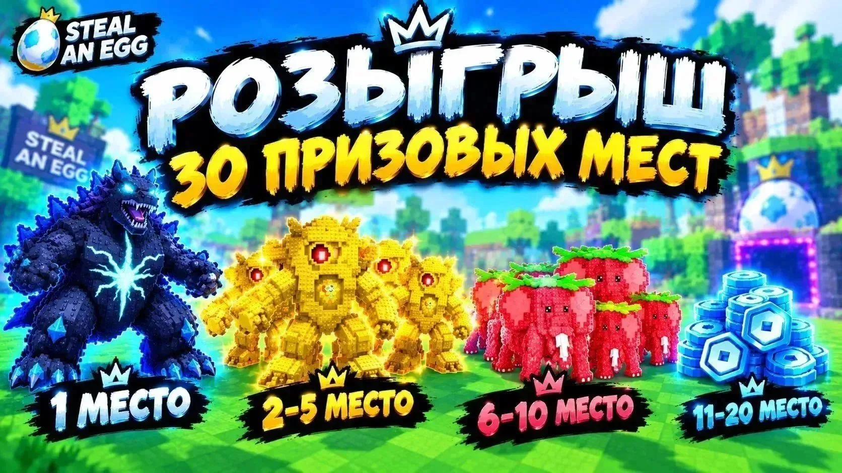 🎁#СуперРозыгрыш на 20 ПИТОМЦЕВ