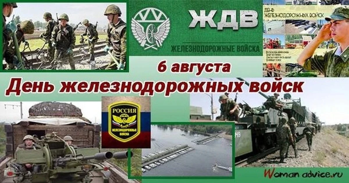 📆День в истории.
