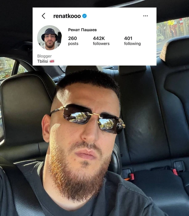 ⚠️ #Ренатко сообщил о взломе своего Instagram*