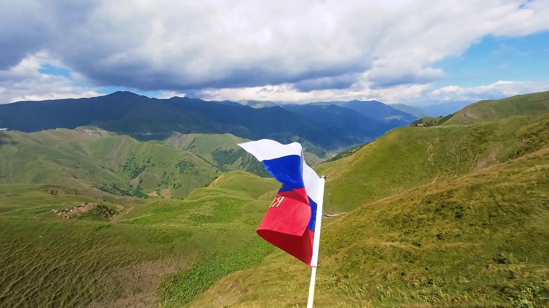 #ДеньФлагаРоссии