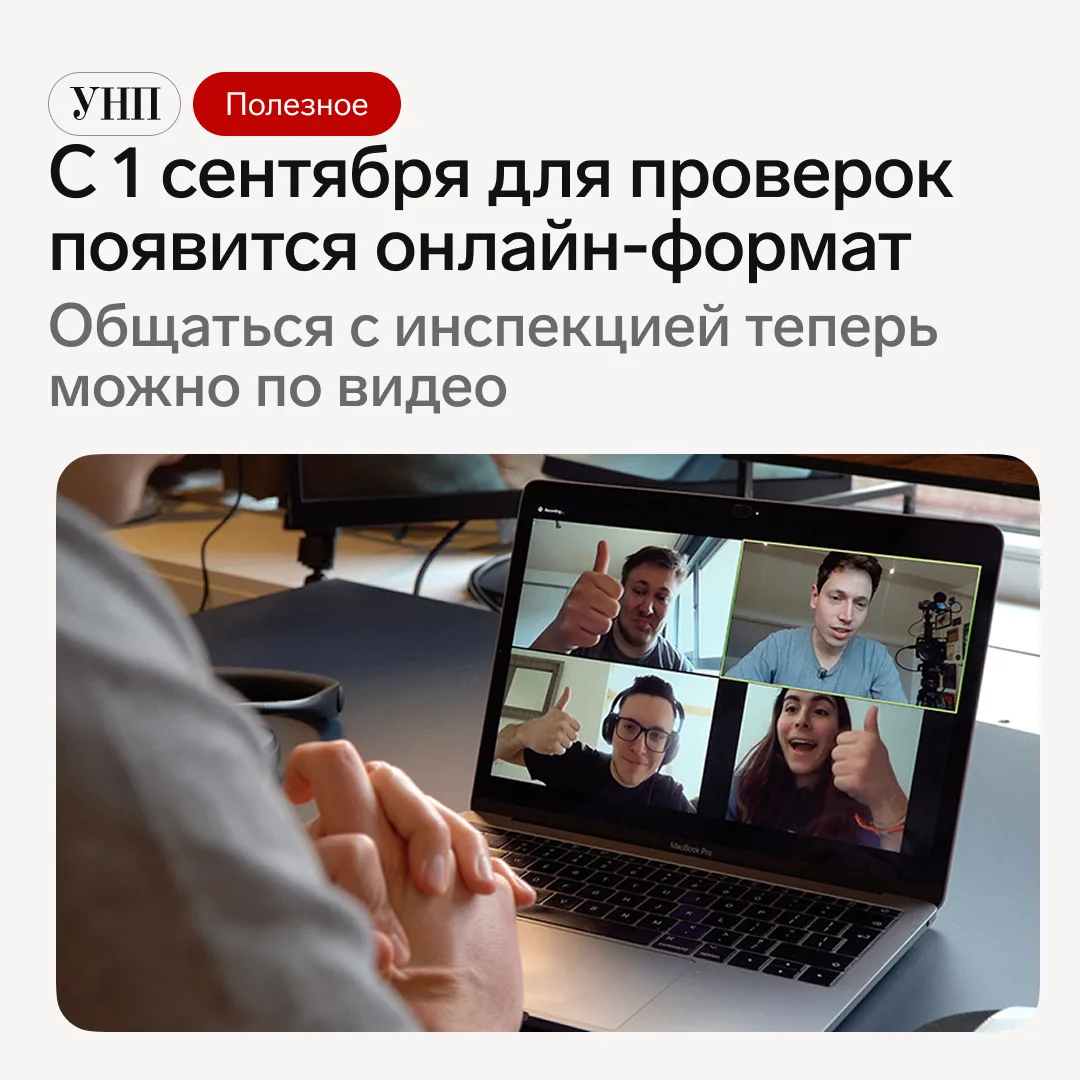 Налоговикам разрешили рассматривать материалы