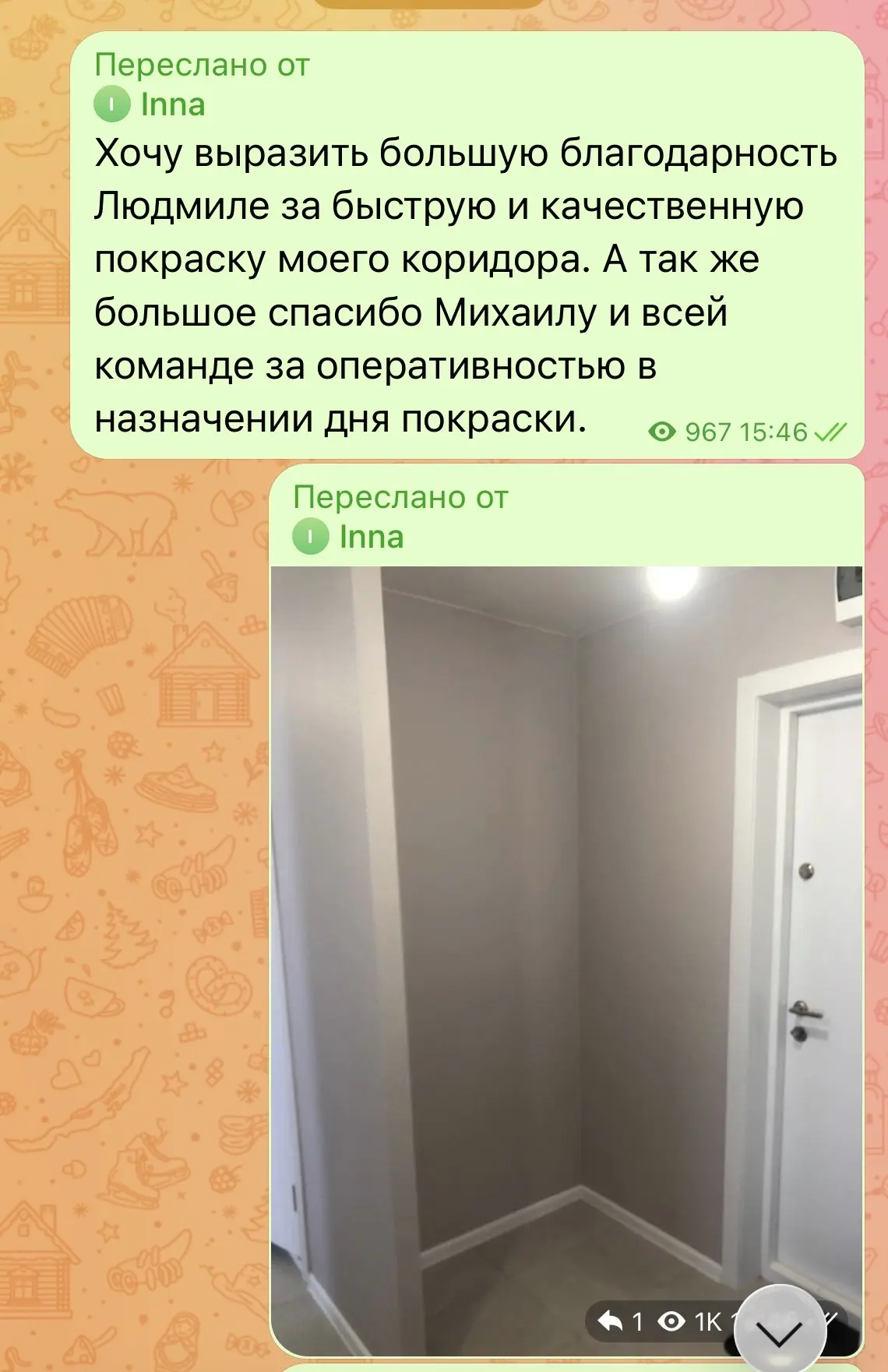 Медиа публикации