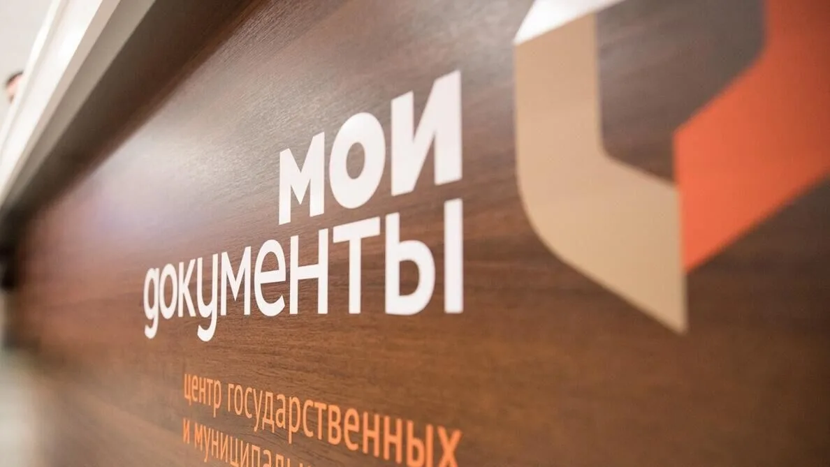 В пензенских МФЦ абитуриенты смогут подать документы в вузы онлайн

Подать документы в вузы онлайн ч