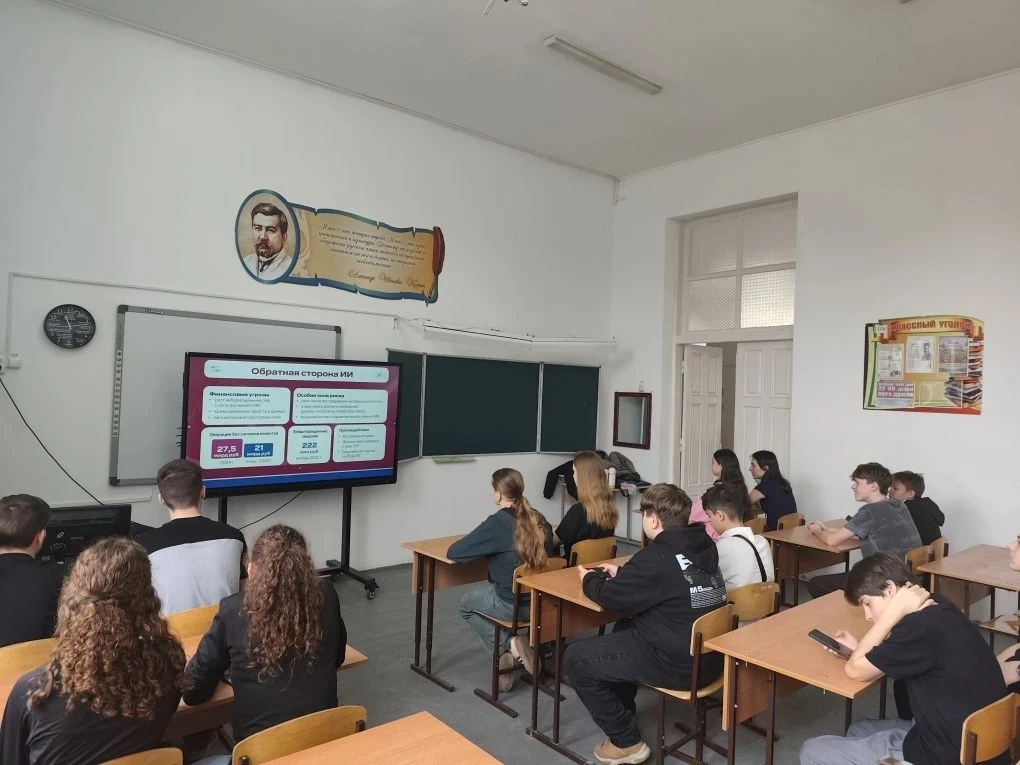 Финансовая грамотность в эпоху искусственного интеллекта приобретает новое, критически важное значен