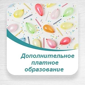 Дорогие родители!