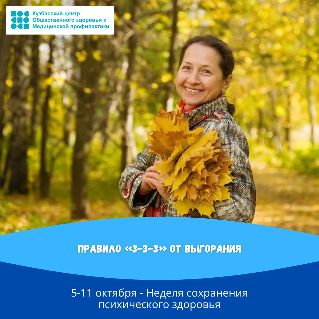 📍Чтобы поддерживать внутренний баланс и чувствовать радость от жизни, надо периодическ...
