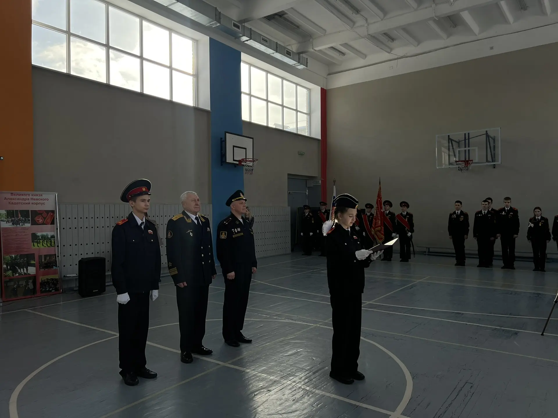 20 февраля в кадетском корпусе Великого князя Александра Невского прошло торжественное построение, п