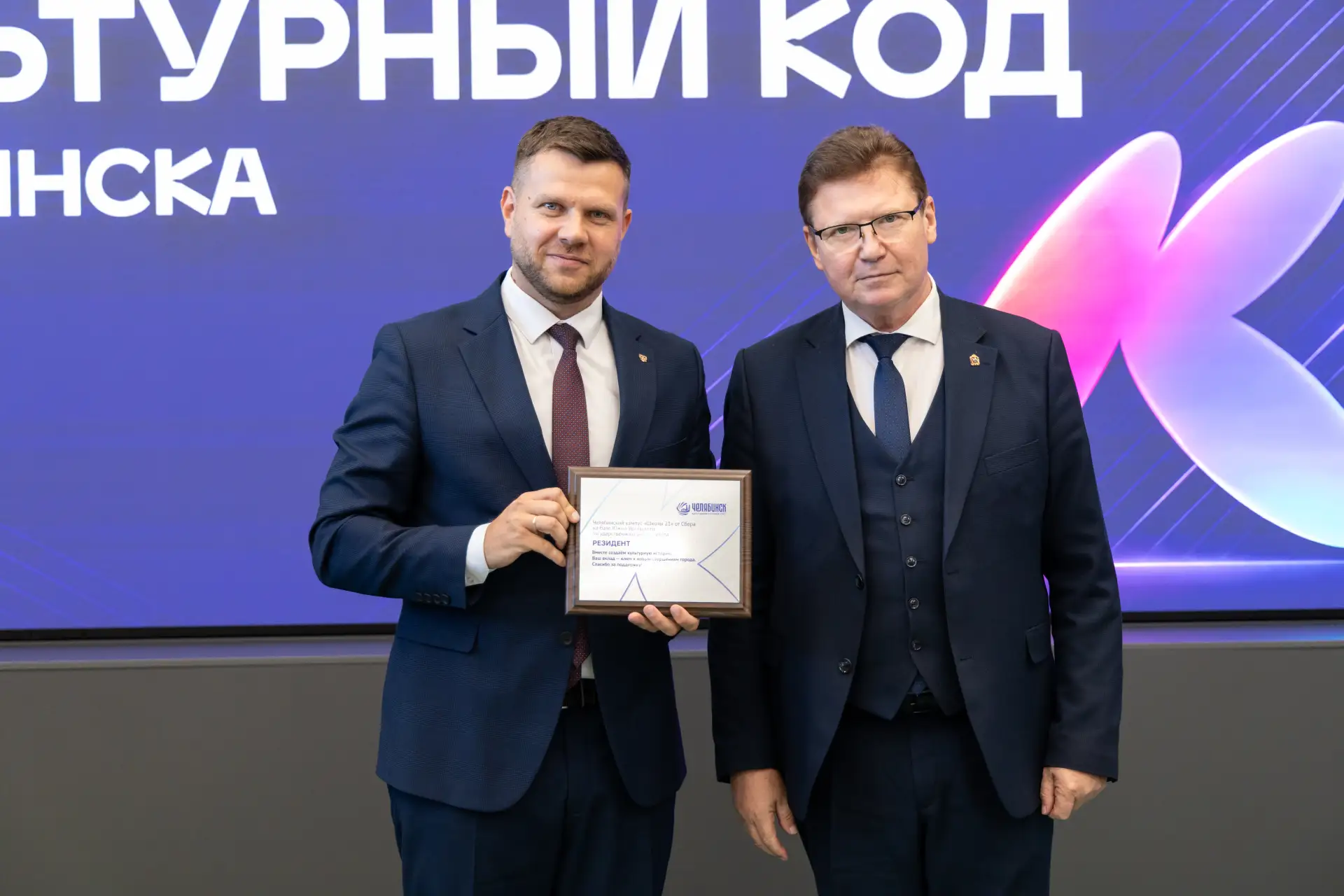 ⭐️ «Культурный код» технологий: челябинский кампус «Школы 21» отмечает день рождения