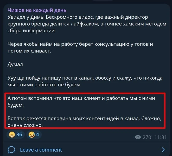 Ору