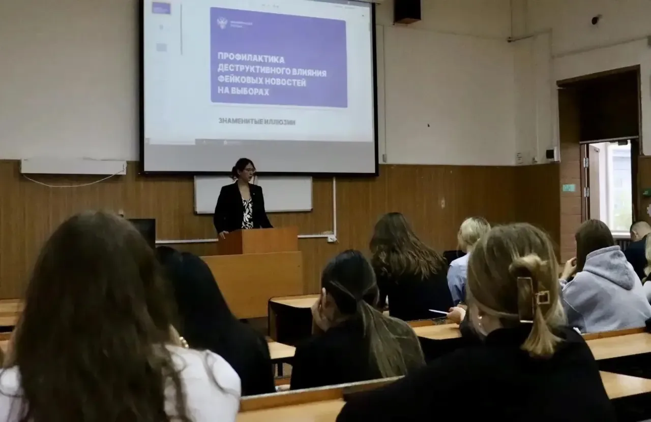 3 сентября, в преддверии Единого дня голосования, Координационный центр ИРНИТУ провел о...