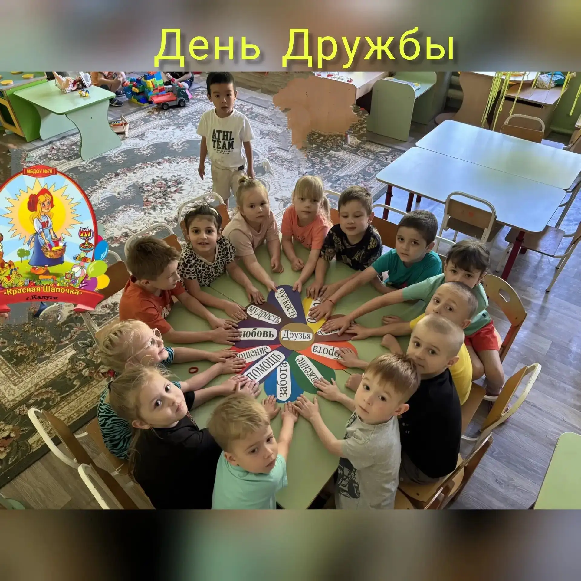 ☀️⭐️Дружбу крепкую не сломишь,
Не разрушишь без труда.
С другом верным не поспоришь,
Ну а если вдруг