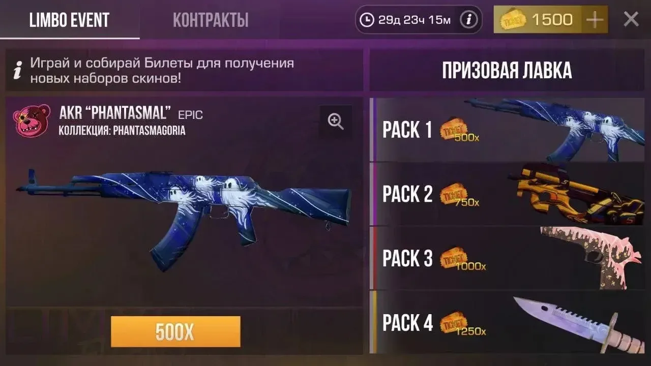 👀Как вам концепт⁉️