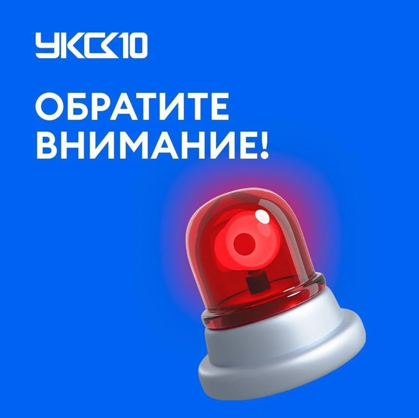 Уважаемые собственники! 

Сообщаем вам дополнительный телефон Аварийно-диспетчерской службы (АДС). 
