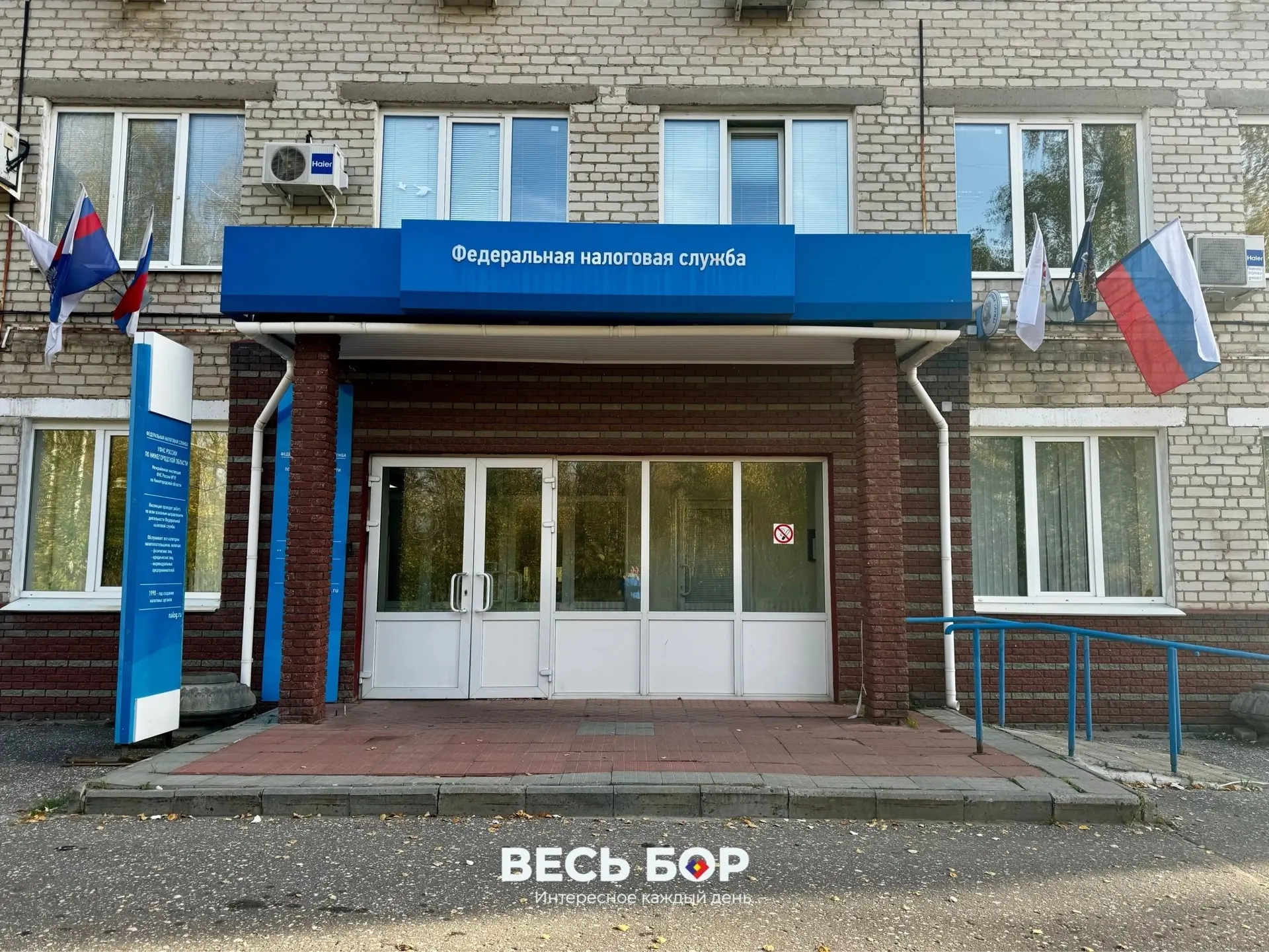 Заплати налоги и спи спокойно!