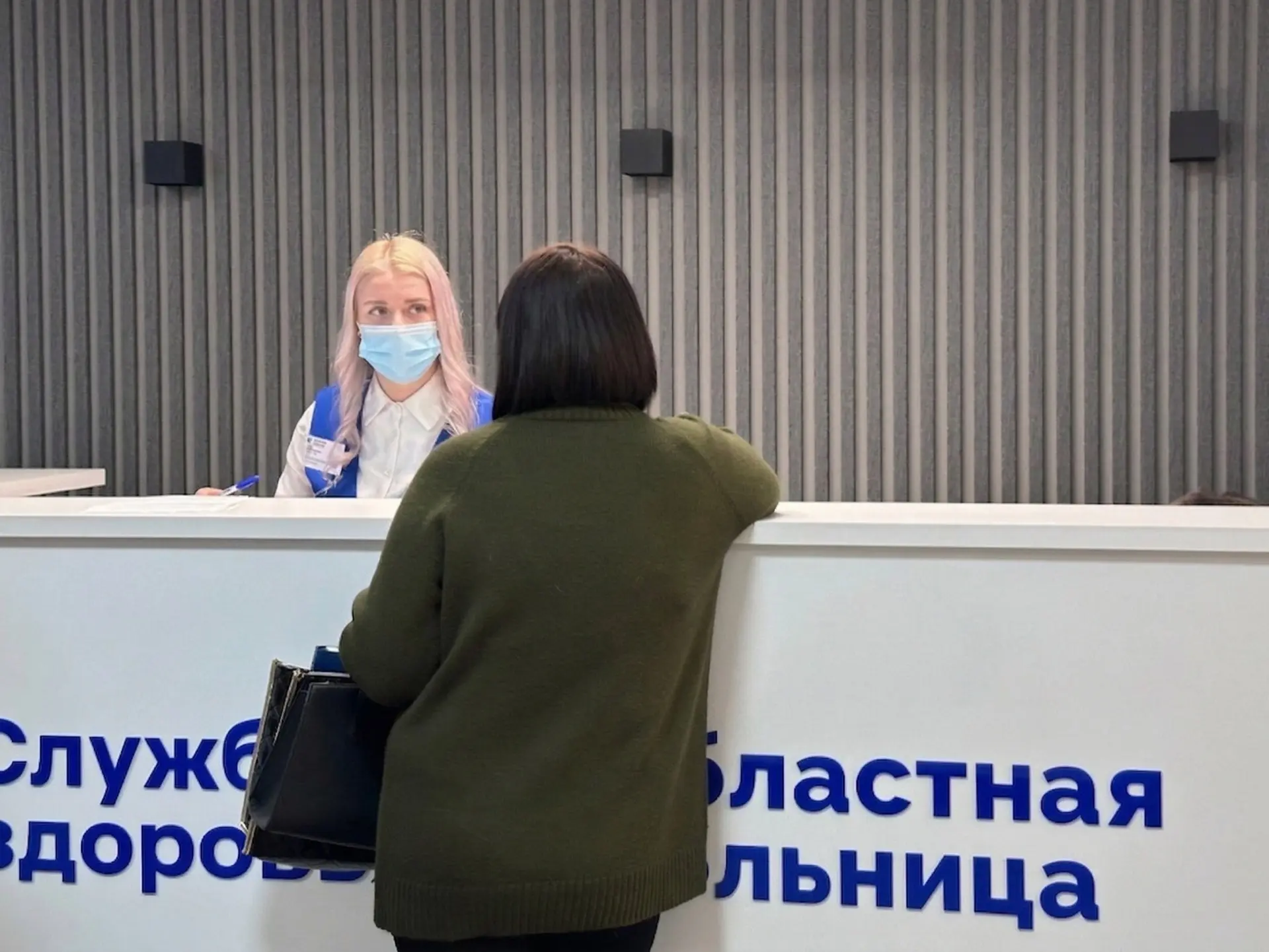 ✅ Прикрепление к областной больнице = медицинская помощь в полном объеме по полису ОМС